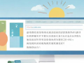 如何高效备考雅思？从报名到出分的完整指南