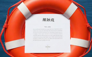 救生员证的考取流程是怎样的？