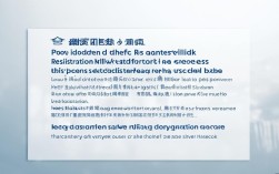 宝鸡教育网2025年报名条件是什么？