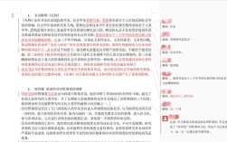 考研民族学属于哪学科门类？