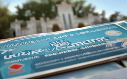 张家口二中2025年报名条件是什么？