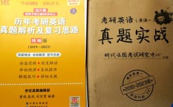 考研教材怎么选？求推荐好考的！