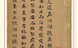 书法考博，哪所大学更适合？