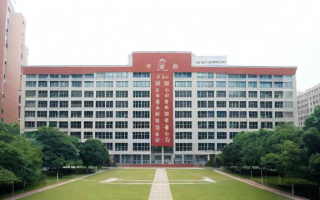 重庆十一中高中怎么样