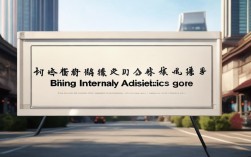 北京网络学院录取分数线一般是多少？