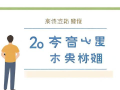 如何查询国考报名序号？