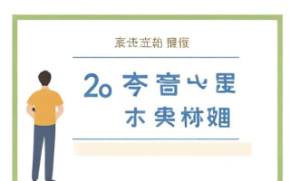 如何查询国考报名序号？