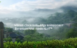 湖南生物环境录取率具体是多少？