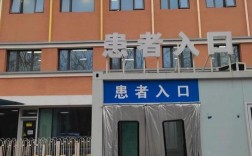 儿科读研选校，哪所更优？