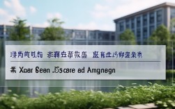 海城三江学院202X年录取分数线是多少？最低多少分能上？