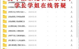 考研现代汉语该选哪个版本？