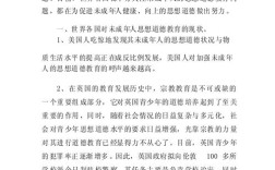如何将法治思维融入日常决策？其核心要素与实践路径又是什么？