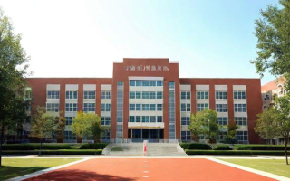 中国科大附中高中怎么样