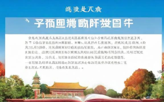 国考买中公还是华图