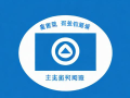 如何轻松获取学信网认证报告？
