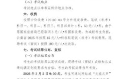 导游证报名条件有哪些？