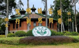 中山大学四校区哪个更适合自己？