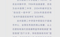 全州中学录取比例究竟是多少？