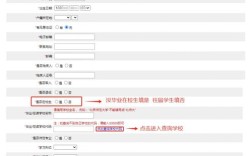 教育管理专业报名条件