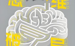 如何打破思维定势？这些例子教会你什么？