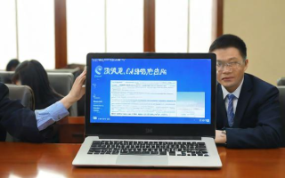 国考计算机二级