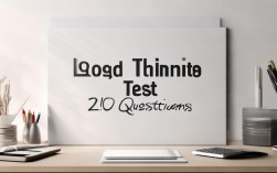 逻辑思维能力测试20题，现在测还准吗？