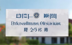 渠县三汇中学2025年报名条件何时公布？