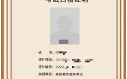 食品安全管理师证报名条件有哪些？