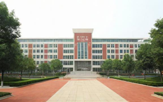 鄂州华森高中学费怎么样