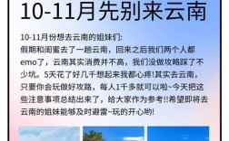 云南哪个文都是真的吗？