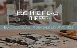 思维定势如何阻碍当下创新突破？