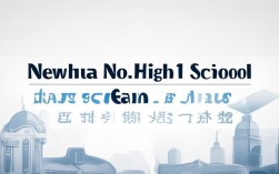 2025新化一中录取分数线已公布？