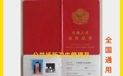 消毒主管技师报名条件