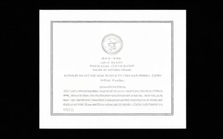 学历证书怎么查（学历证书怎么查询）