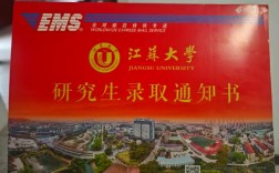 江苏考研选校，哪些大学更值得考虑？