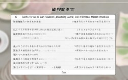 16初级中药师报名条件是什么？需要满足哪些具体要求？