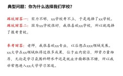 考研复试方向迷茫？如何精准定位目标专业与导师，避开选择误区？