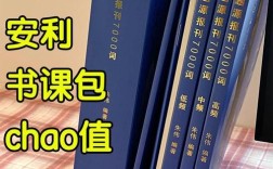 英语1考研书怎么选？哪本更适合高效备考？