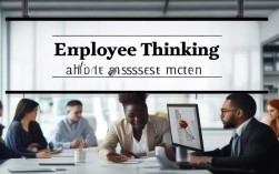 员工思维能力测评如何精准衡量与提升？