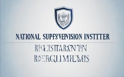 2025国注监理报名条件何时发布？最新要求有哪些？