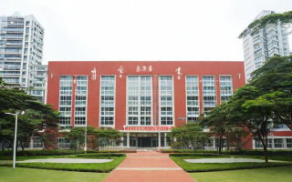 深圳南头高中怎么样，深圳南头高中的教学质量和校园环境如何？