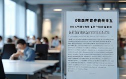 江苏省宿迁市二建报名条件有哪些具体要求？