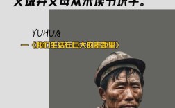 中国人为何被贴上没有思维的标签？