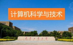 cs与cg哪个研究生好