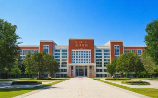 上海开放大学怎么样