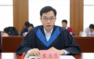 研究生学术交流部