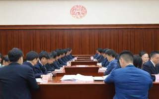全省研究生教育大会