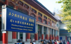 南京师大汉硕招在哪个院？