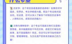 哪个学校历史学考研难度低？