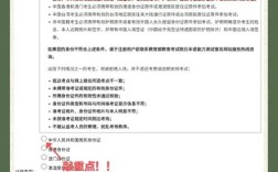 jlpt报名条件有哪些具体要求？